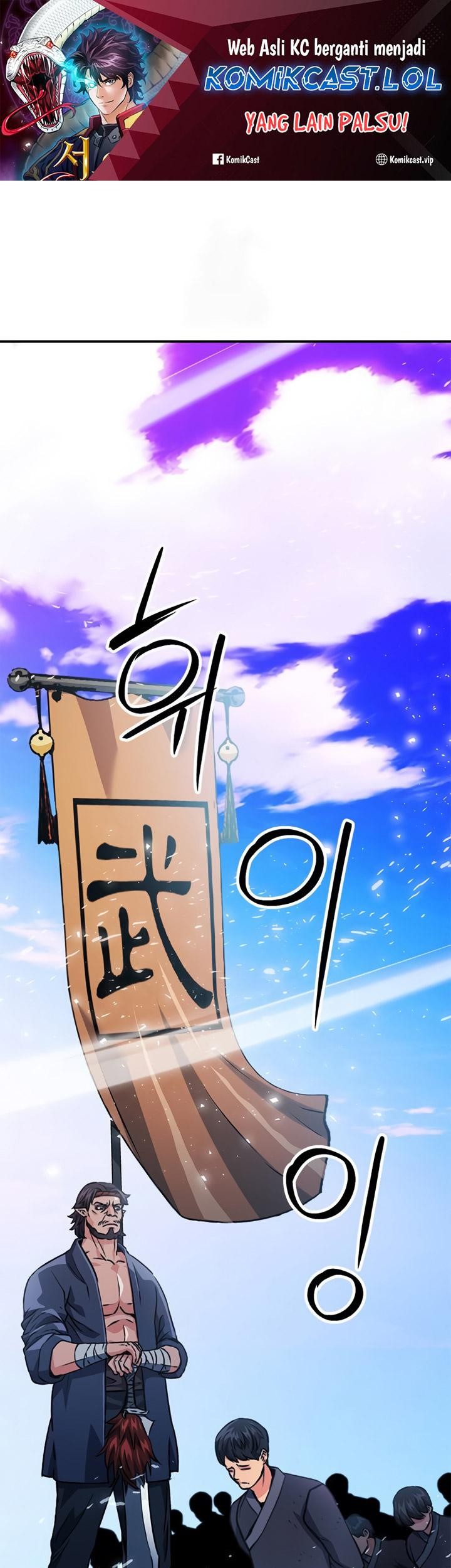 Seoul Station Druid Chapter 129 - halaman 2