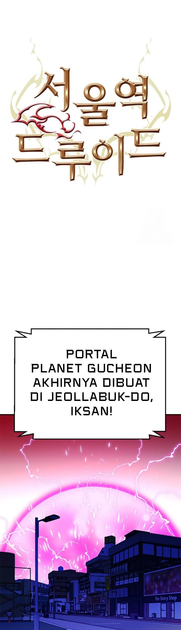Seoul Station Druid Chapter 129 - halaman 32