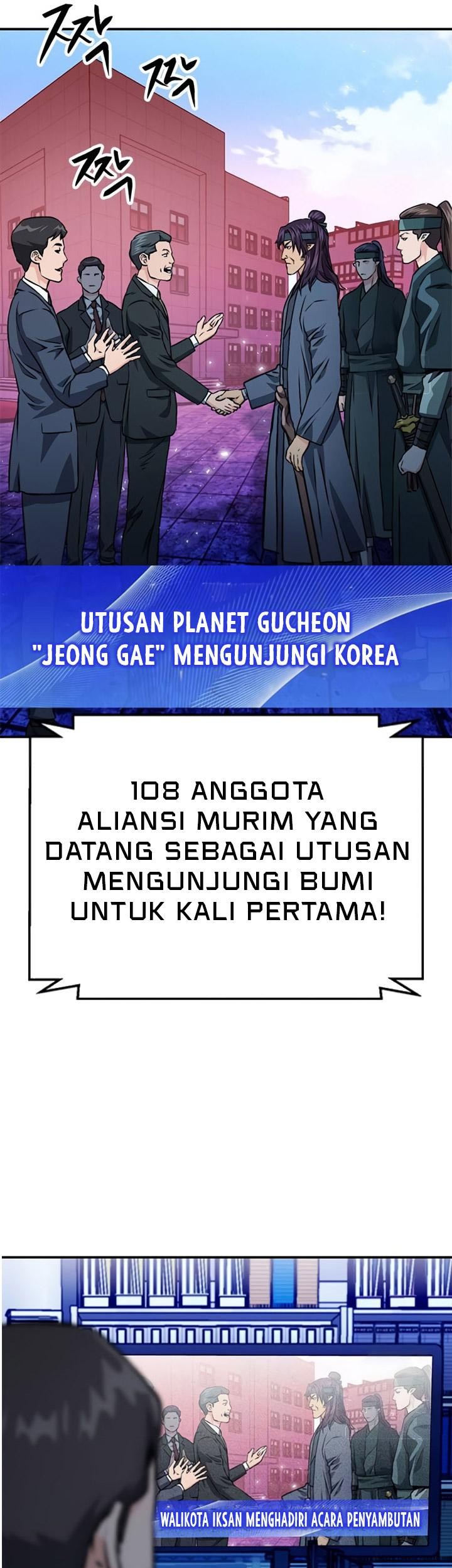 Seoul Station Druid Chapter 129 - halaman 34