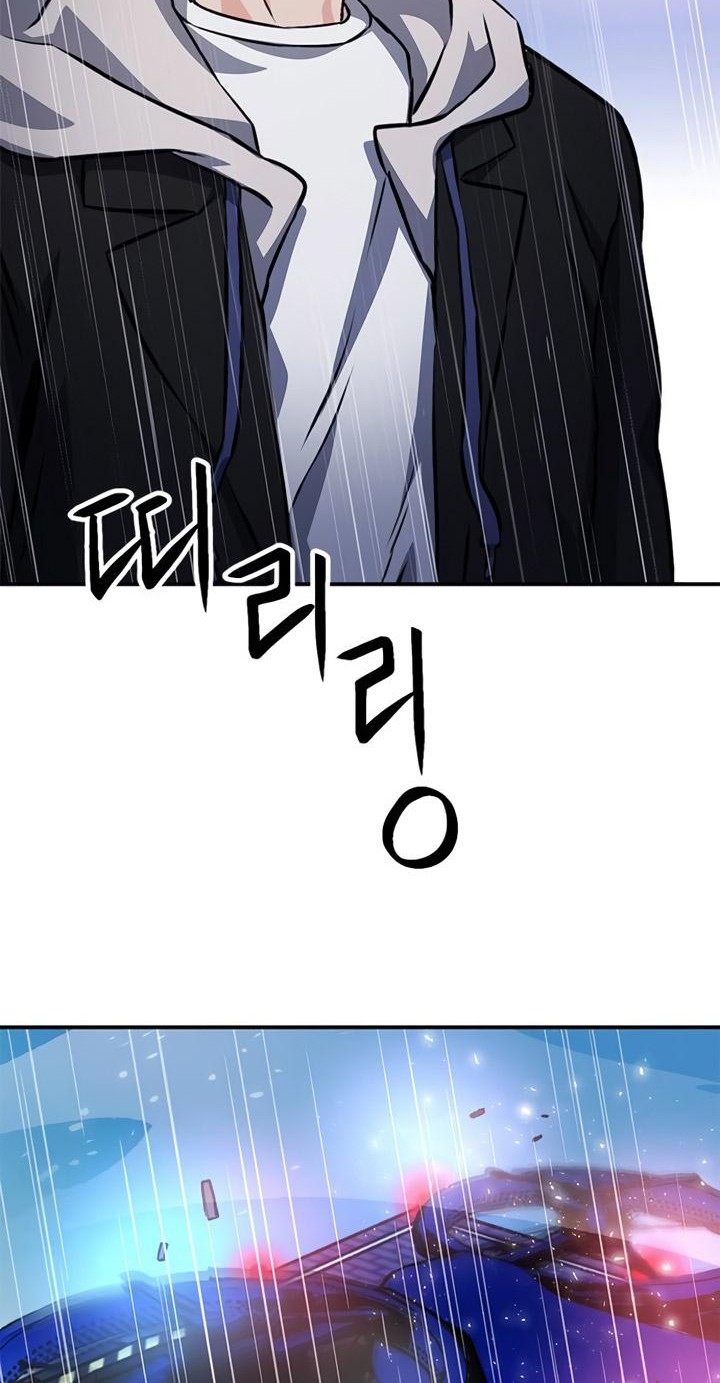 Seoul Station Druid Chapter 129 - halaman 47