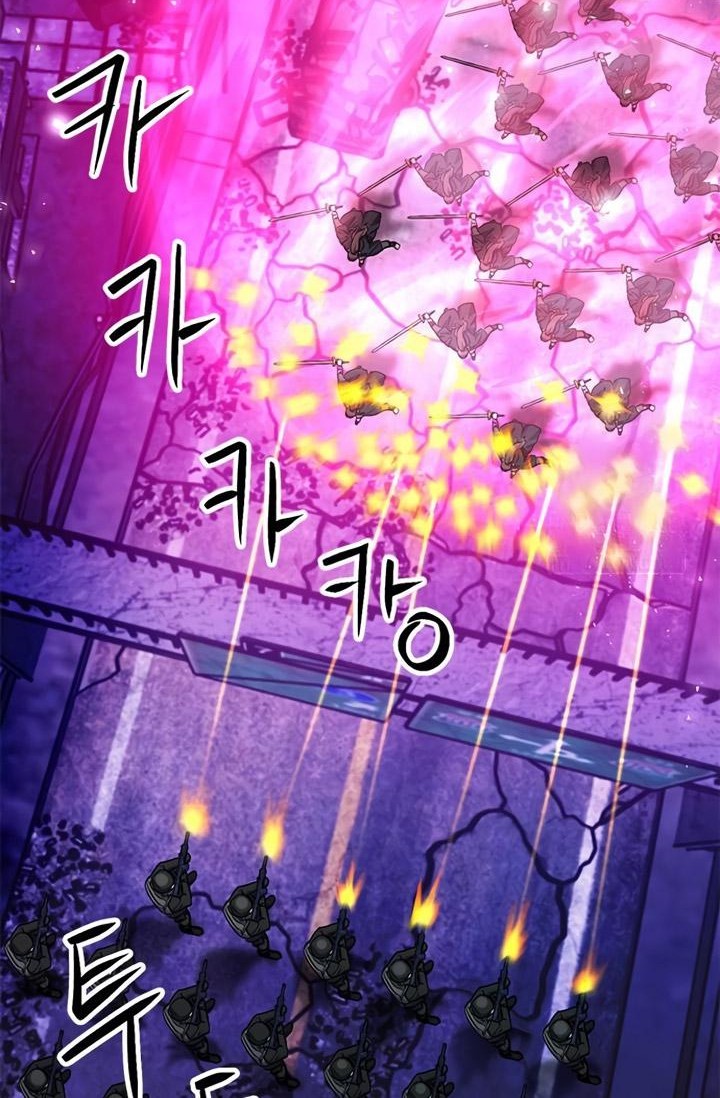 Seoul Station Druid Chapter 129 - halaman 99