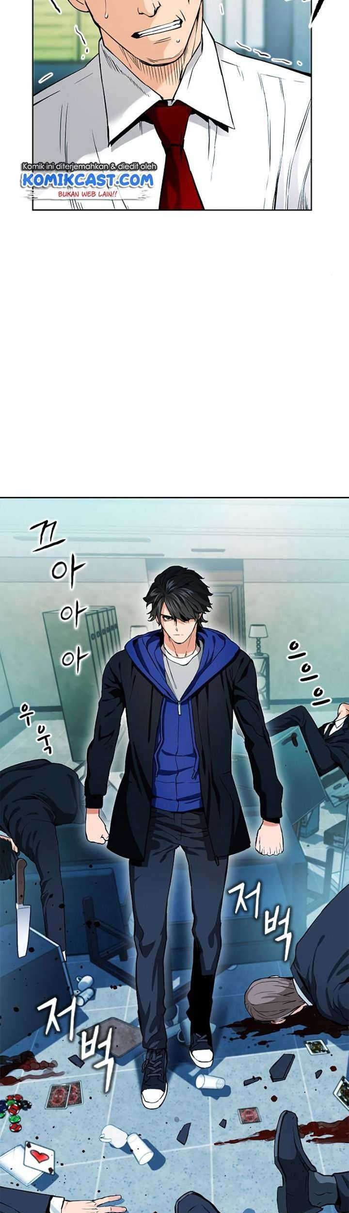 Seoul Station Druid Chapter 13 - halaman 17