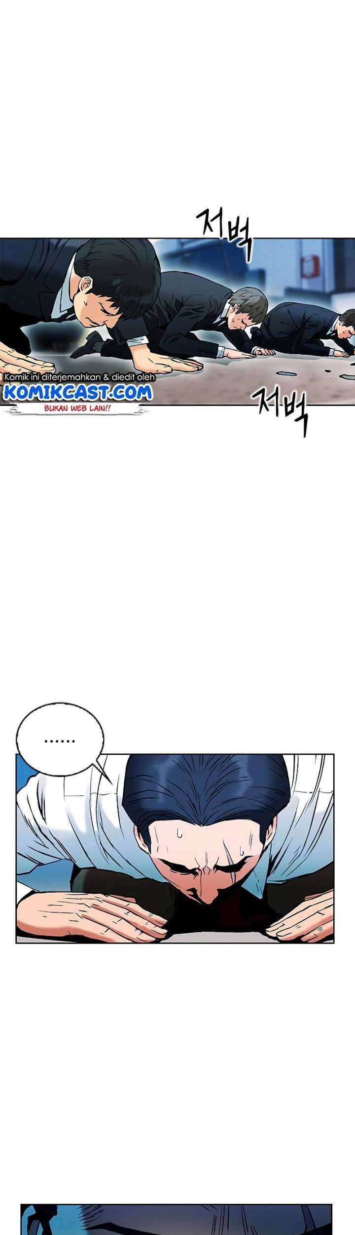 Seoul Station Druid Chapter 13 - halaman 42