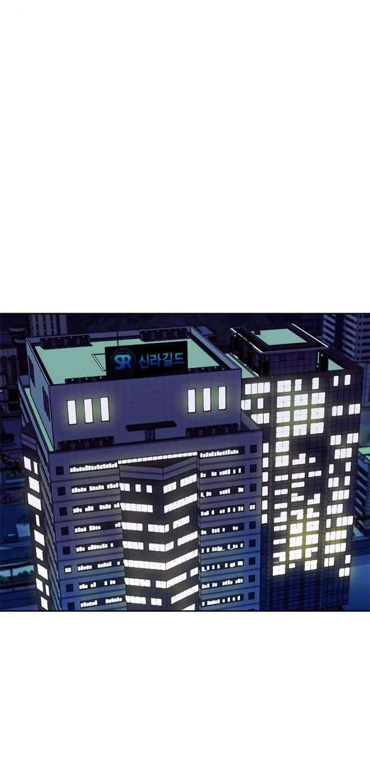 Seoul Station Druid Chapter 13 - halaman 45