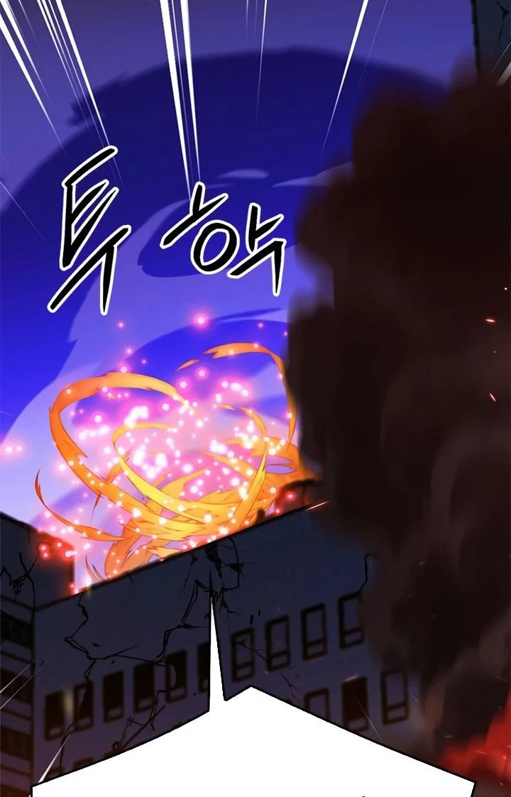 Seoul Station Druid Chapter 130 - halaman 15