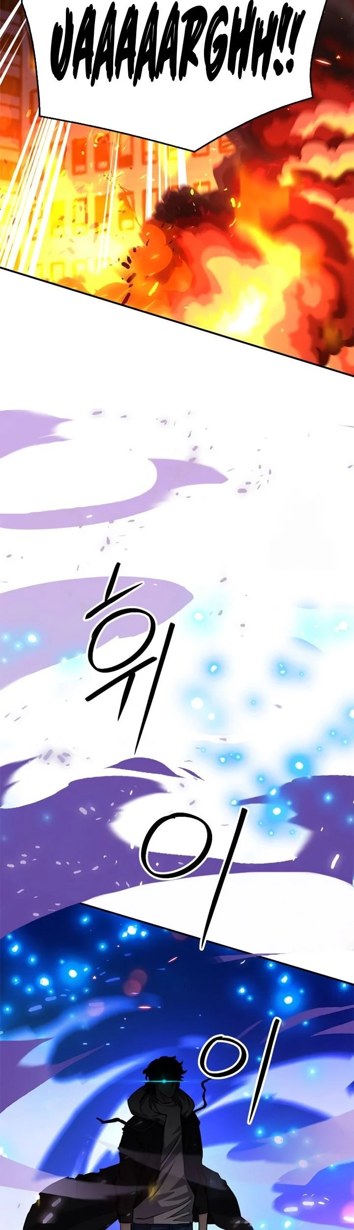 Seoul Station Druid Chapter 130 - halaman 16