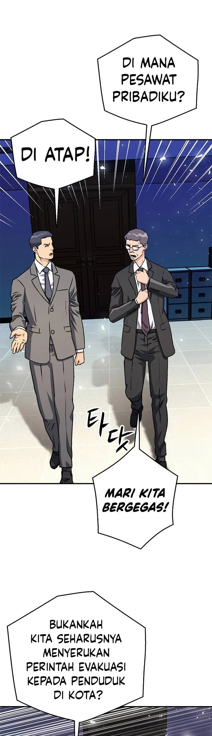 Seoul Station Druid Chapter 130 - halaman 28