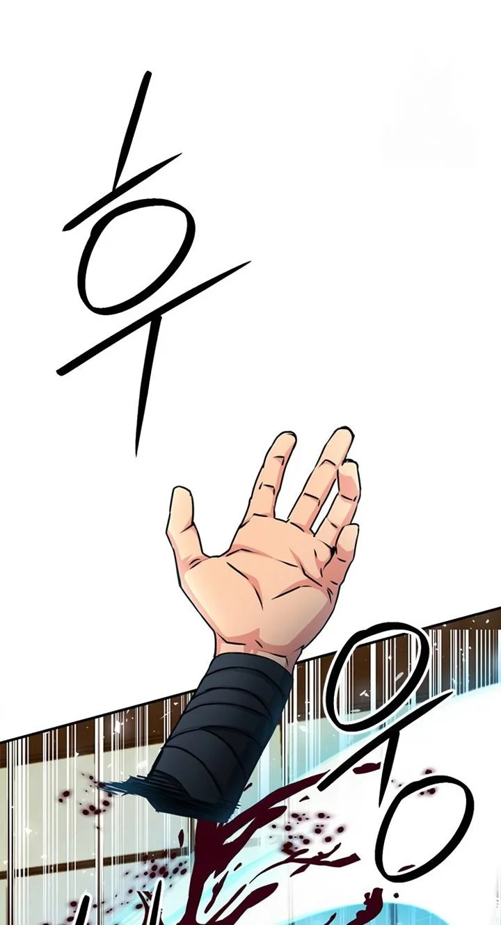 Seoul Station Druid Chapter 130 - halaman 31