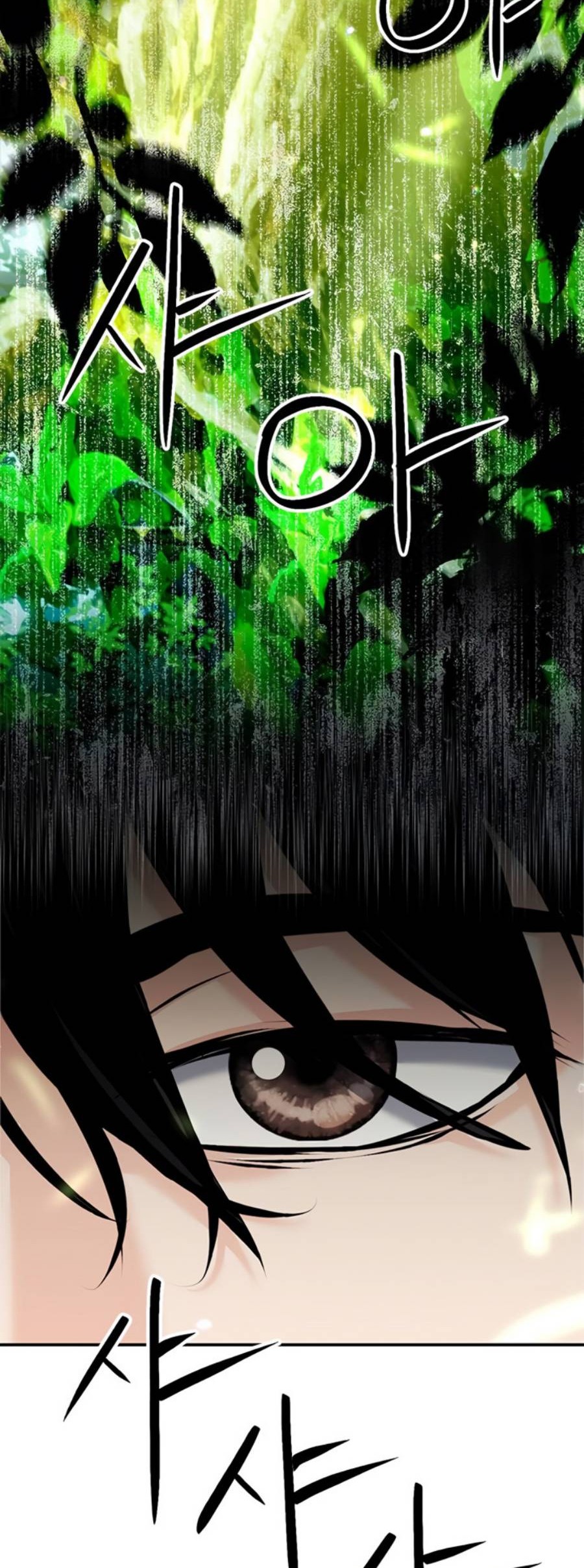 Seoul Station Druid Chapter 131 - halaman 107