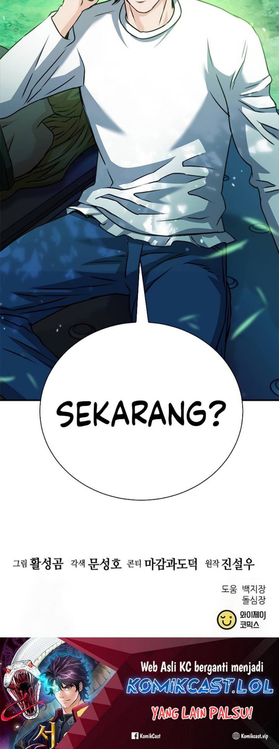 Seoul Station Druid Chapter 131 - halaman 113