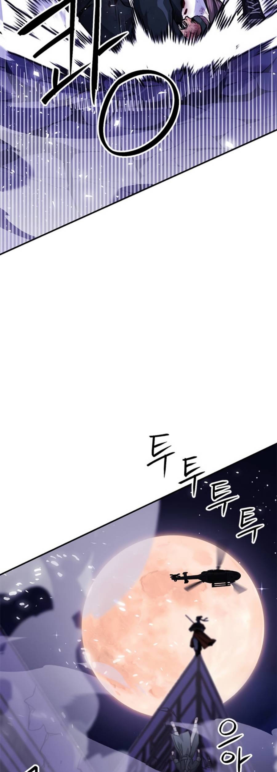 Seoul Station Druid Chapter 131 - halaman 12