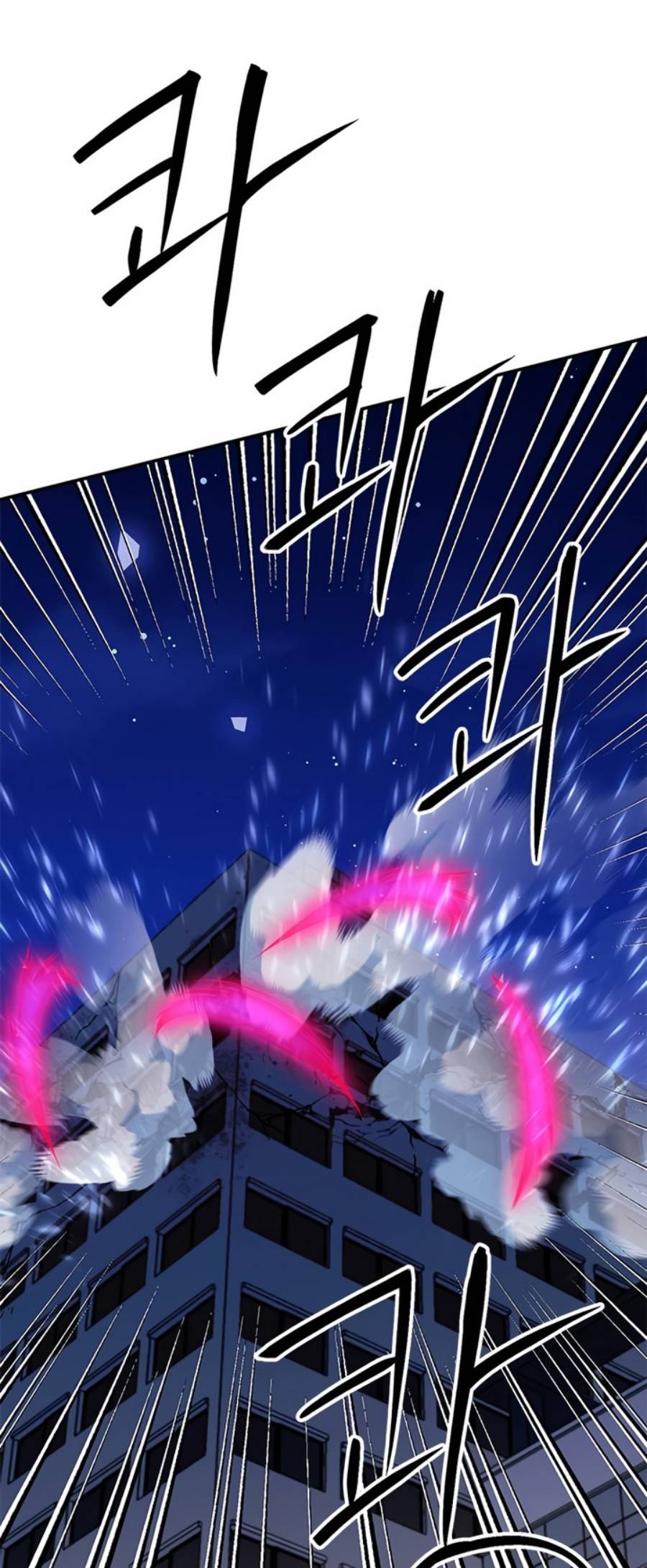 Seoul Station Druid Chapter 131 - halaman 27