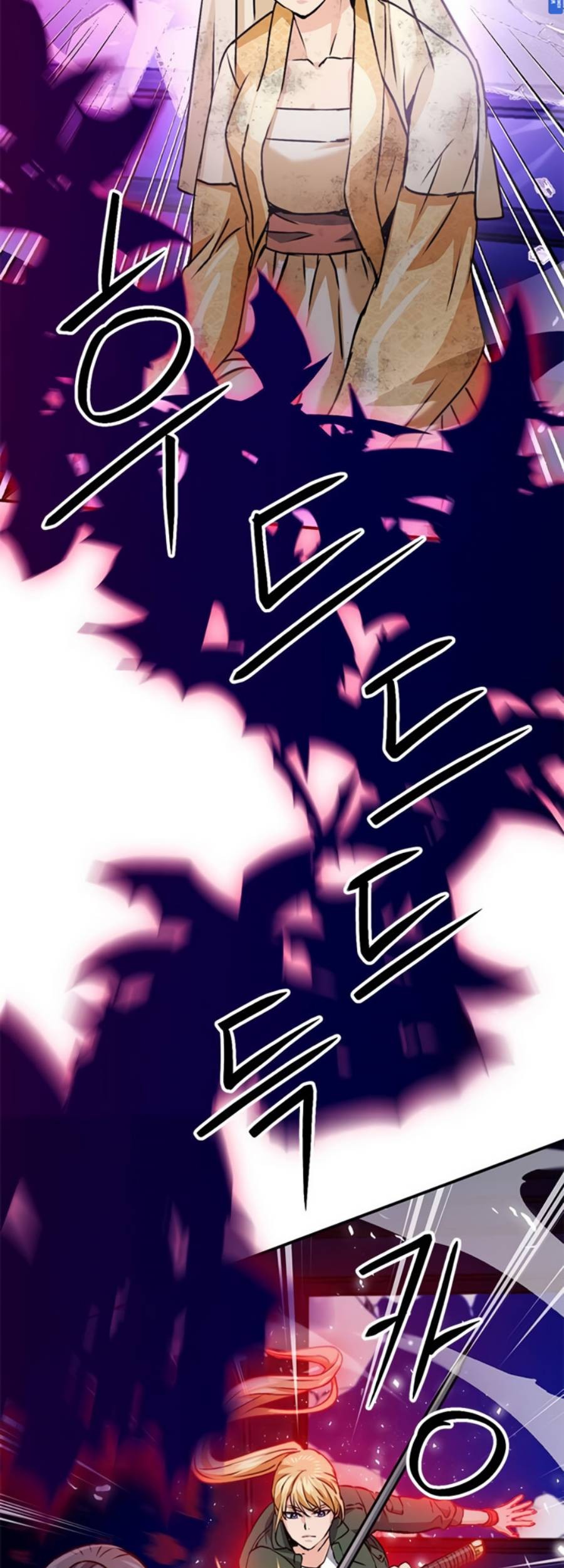 Seoul Station Druid Chapter 131 - halaman 44