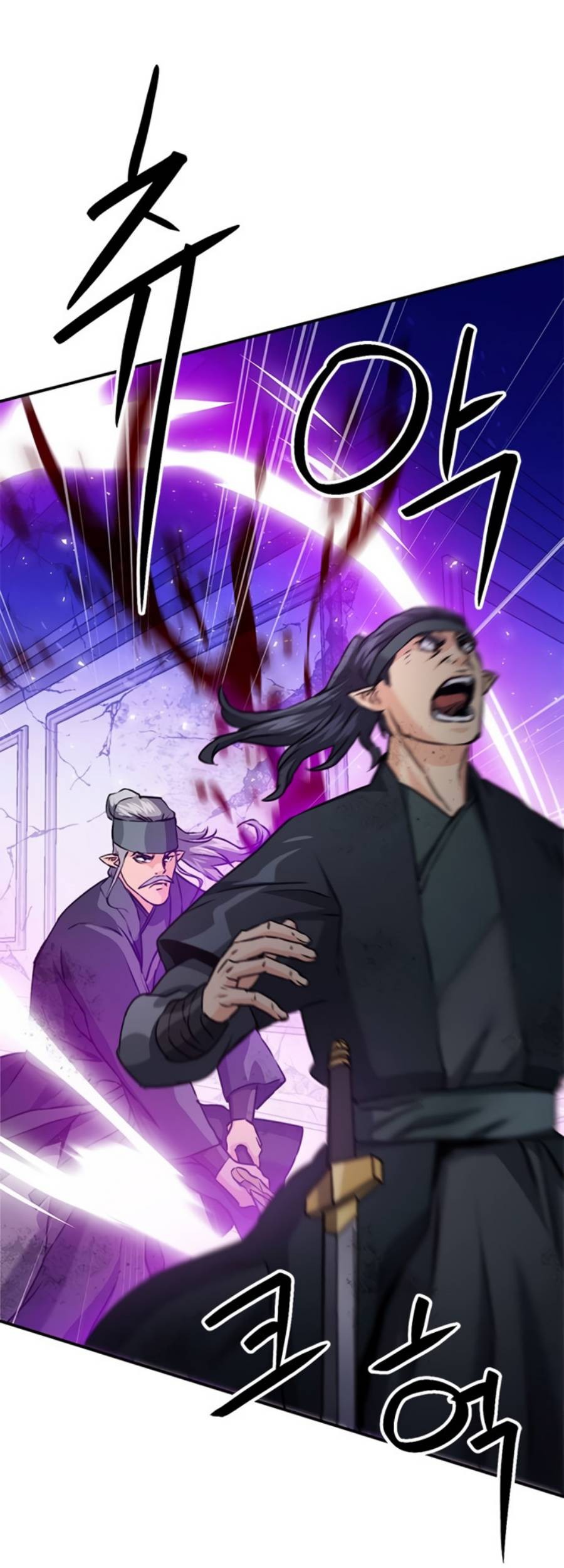 Seoul Station Druid Chapter 131 - halaman 60