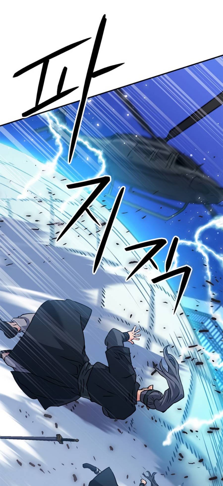 Seoul Station Druid Chapter 131 - halaman 7