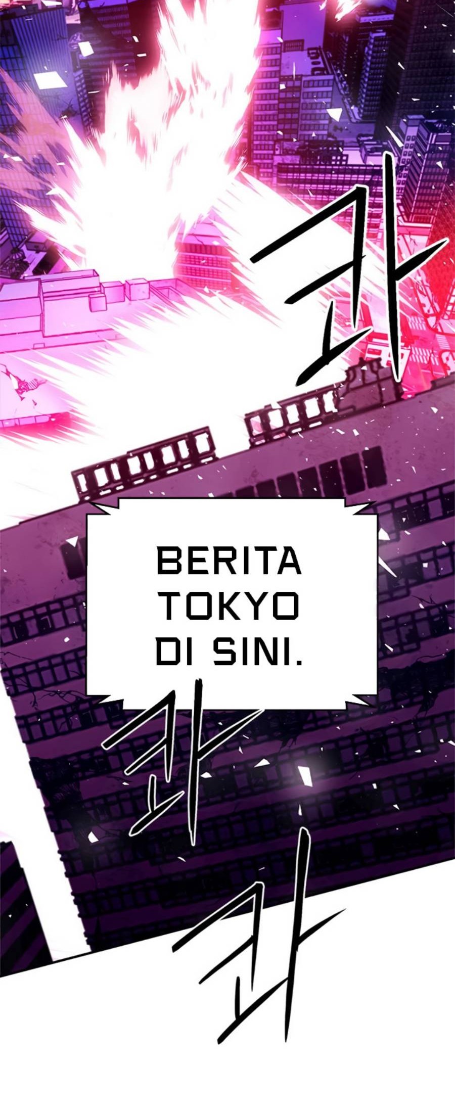 Seoul Station Druid Chapter 131 - halaman 91