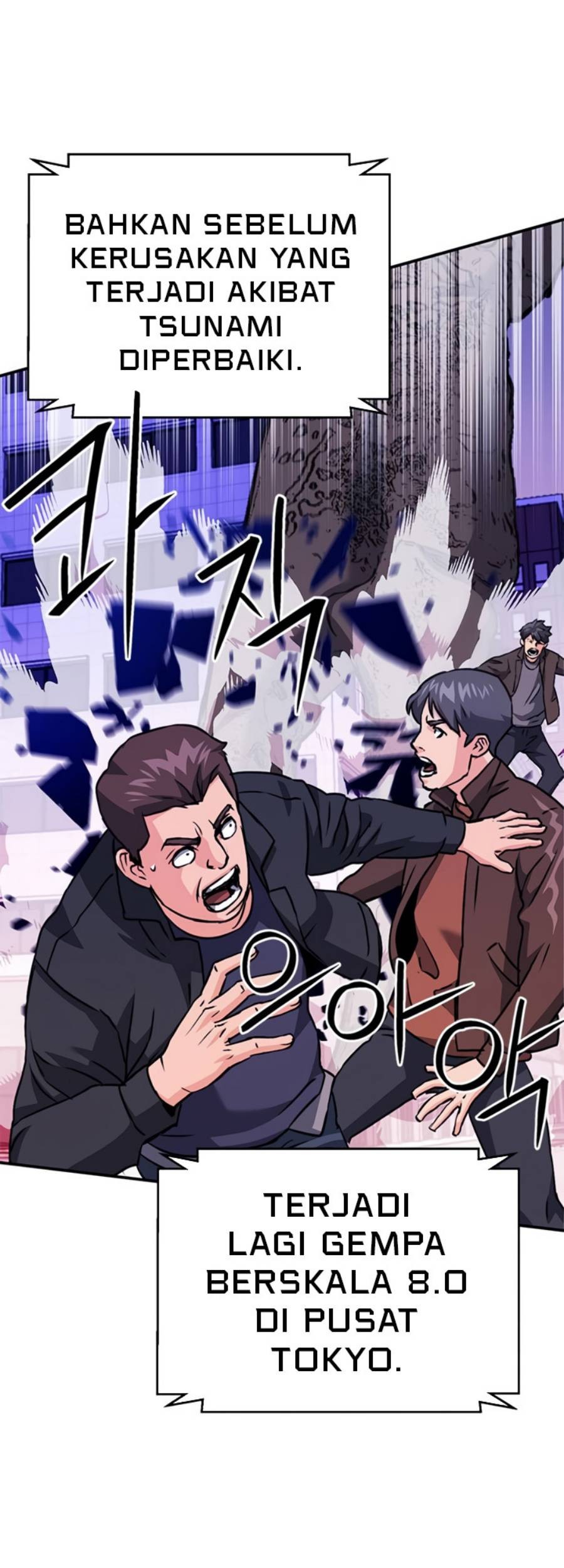Seoul Station Druid Chapter 131 - halaman 92