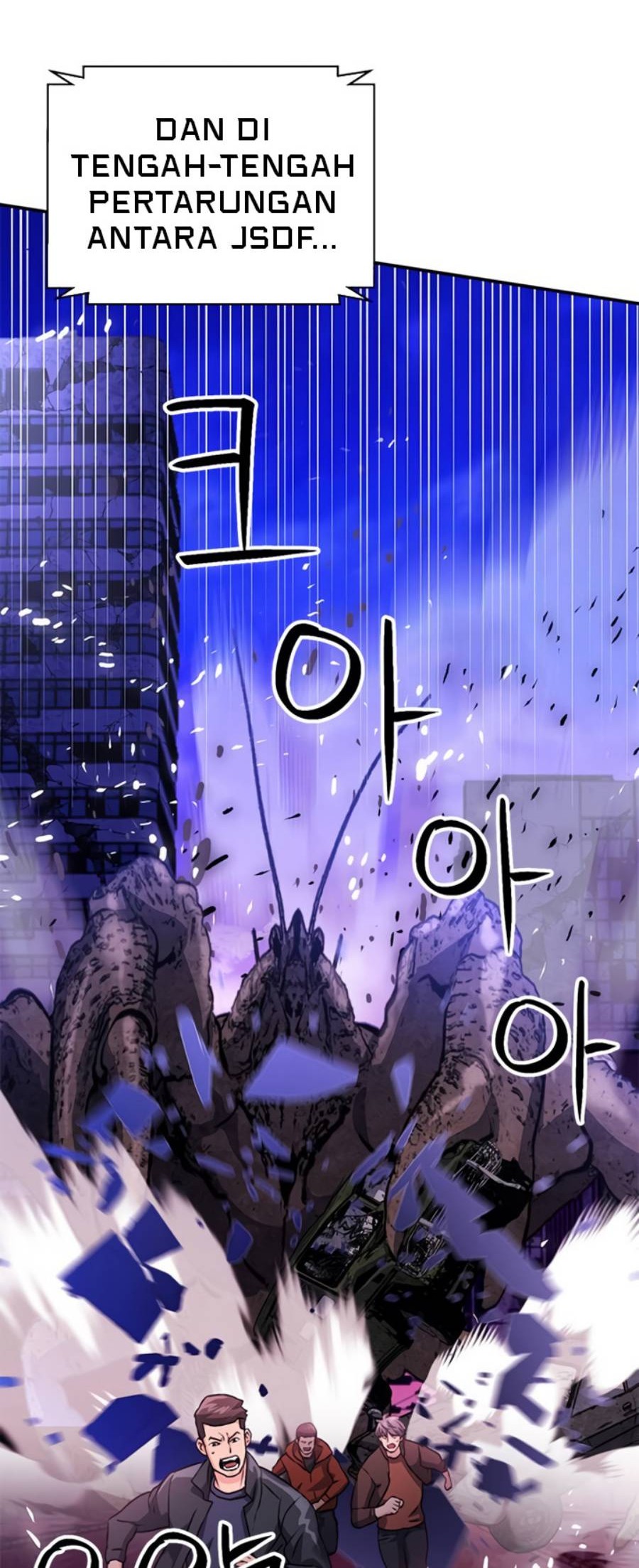 Seoul Station Druid Chapter 131 - halaman 93