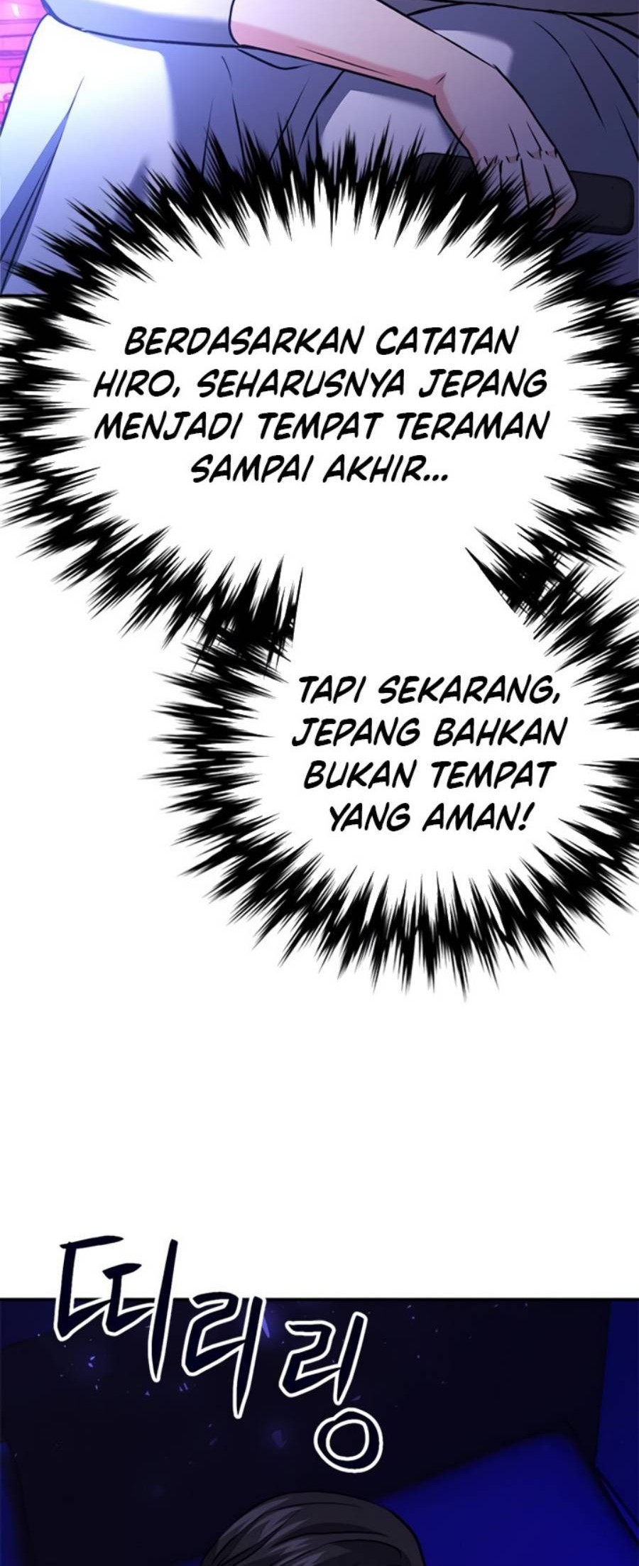 Seoul Station Druid Chapter 131 - halaman 97