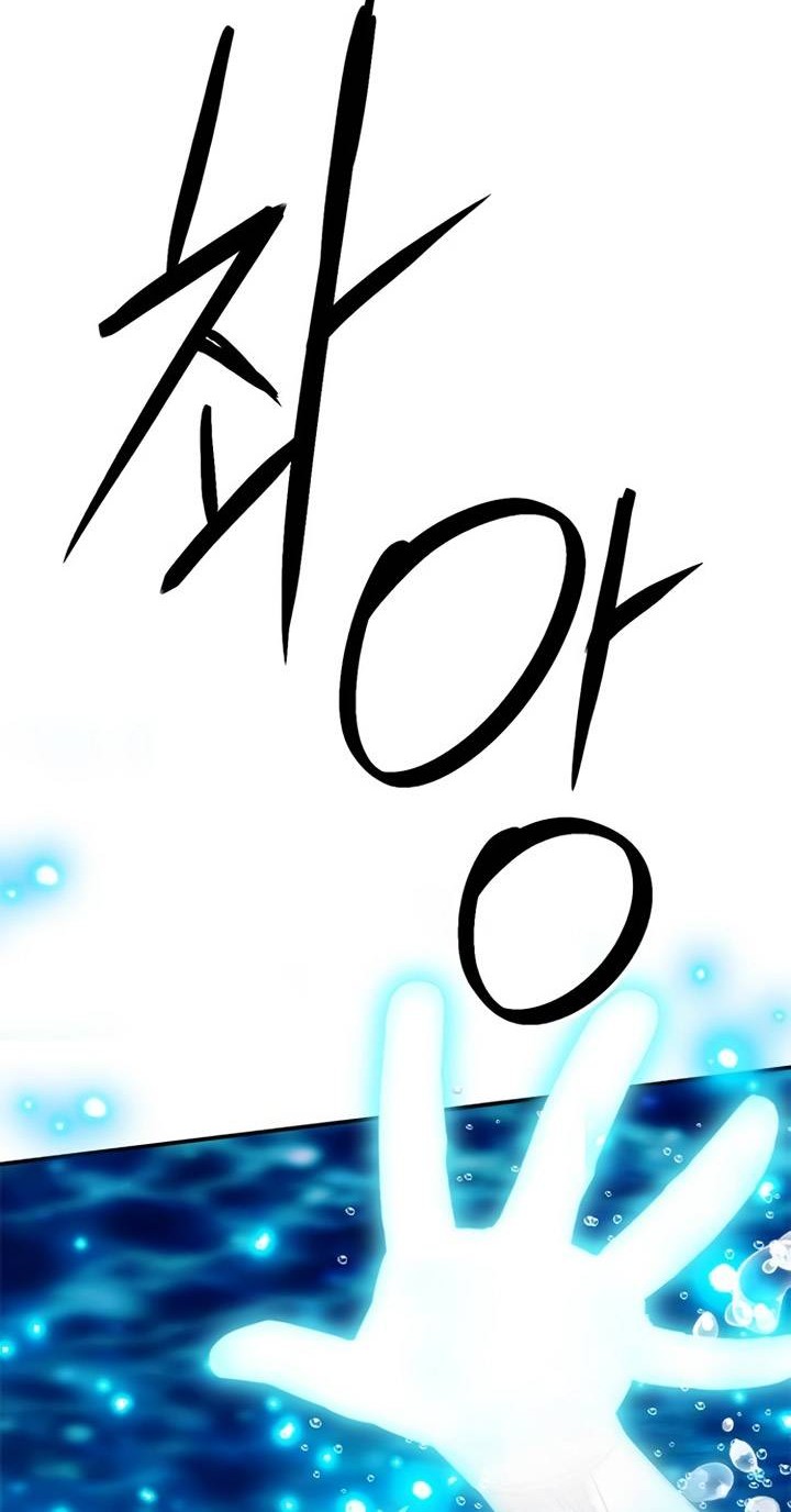 Seoul Station Druid Chapter 132 - halaman 111
