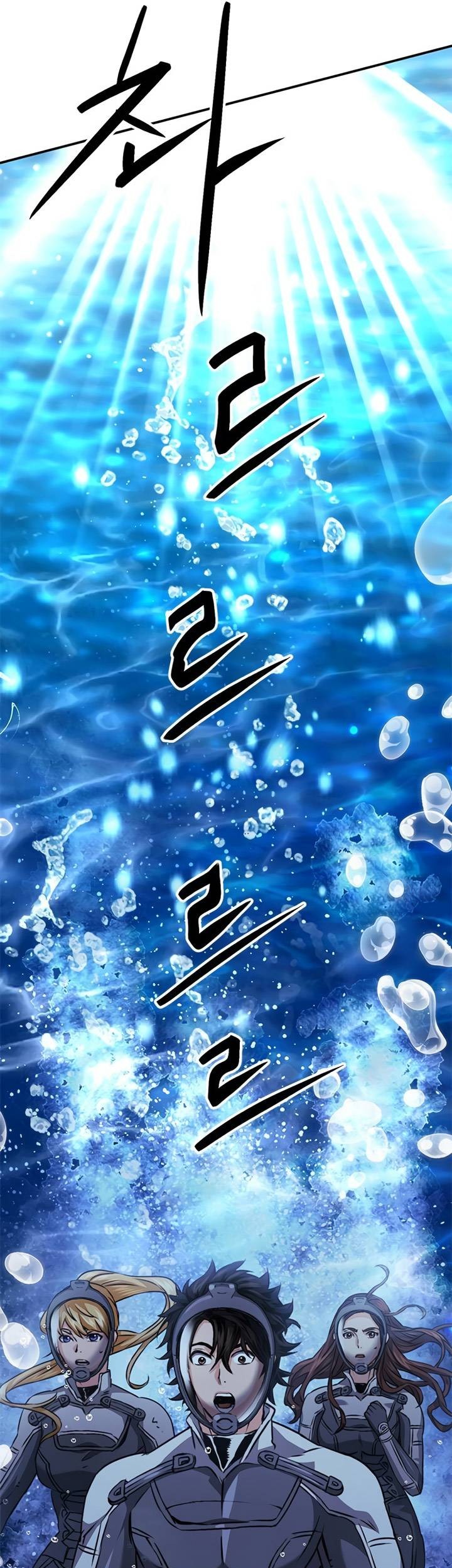 Seoul Station Druid Chapter 132 - halaman 38