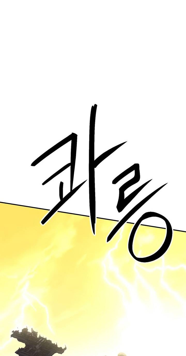Seoul Station Druid Chapter 132 - halaman 43