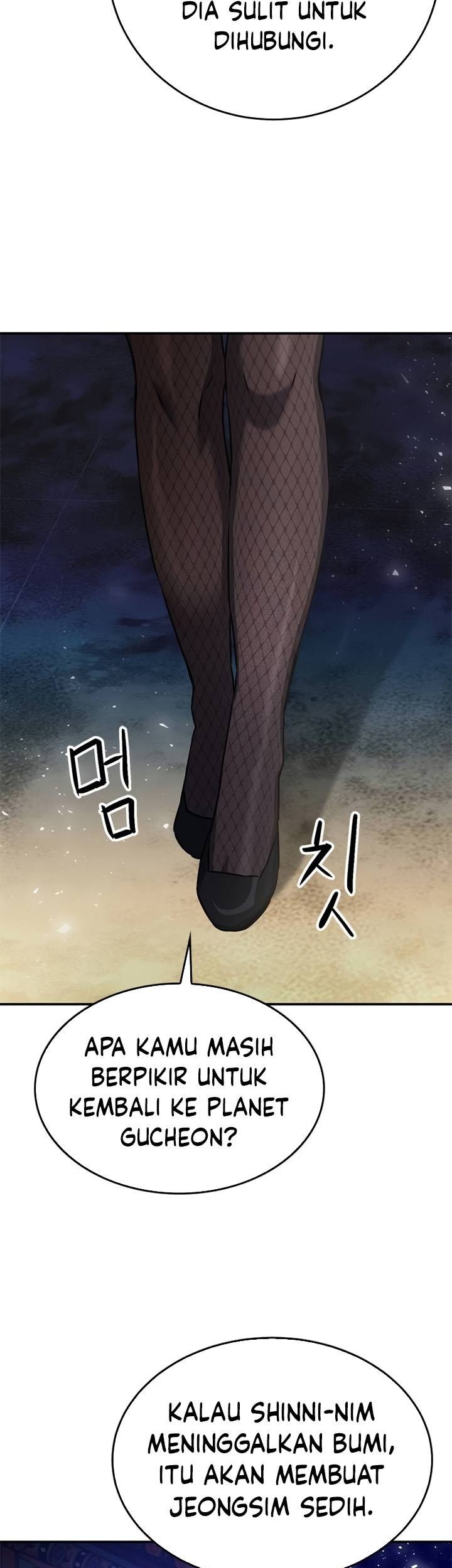 Seoul Station Druid Chapter 132 - halaman 6