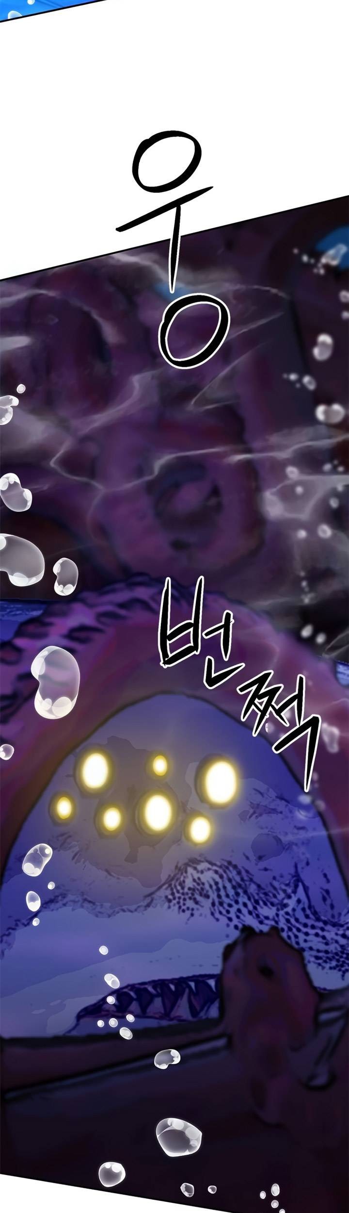 Seoul Station Druid Chapter 132 - halaman 72