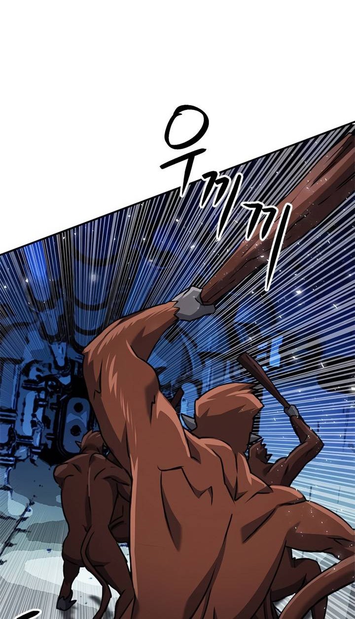 Seoul Station Druid Chapter 132 - halaman 77