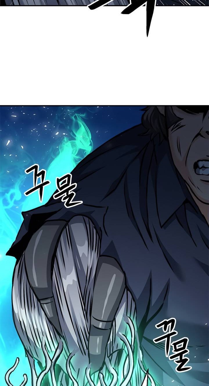 Seoul Station Druid Chapter 132 - halaman 99