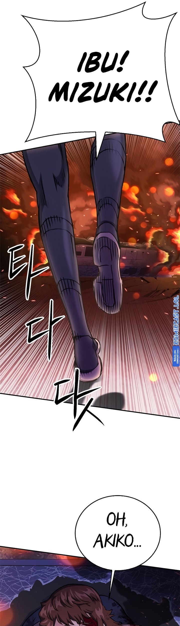 Seoul Station Druid Chapter 134 - halaman 26
