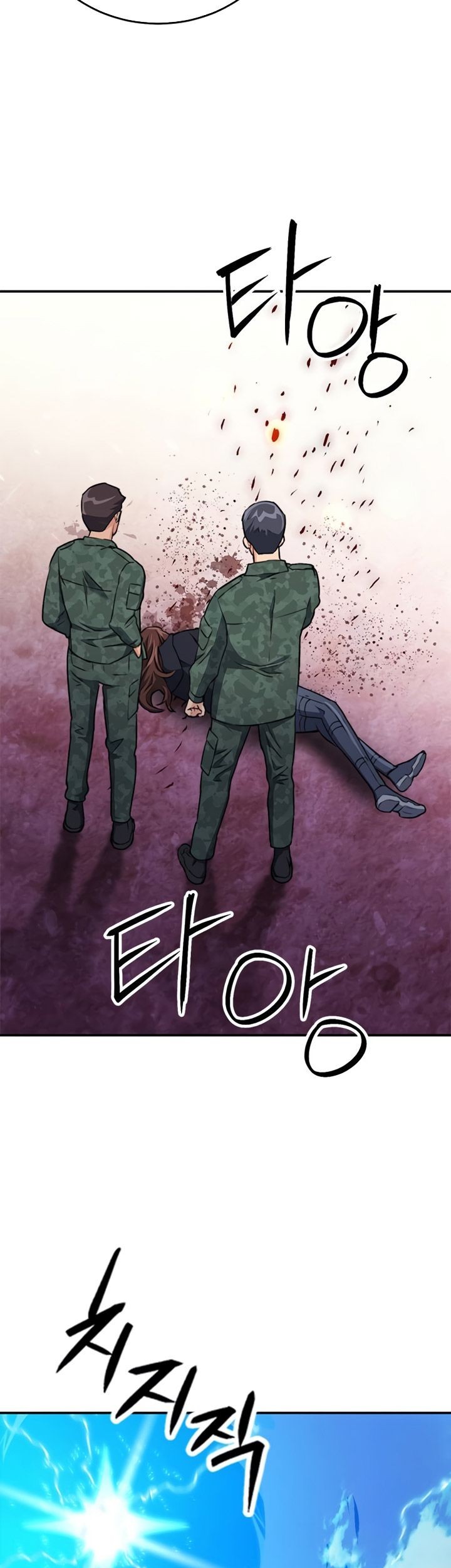 Seoul Station Druid Chapter 134 - halaman 36