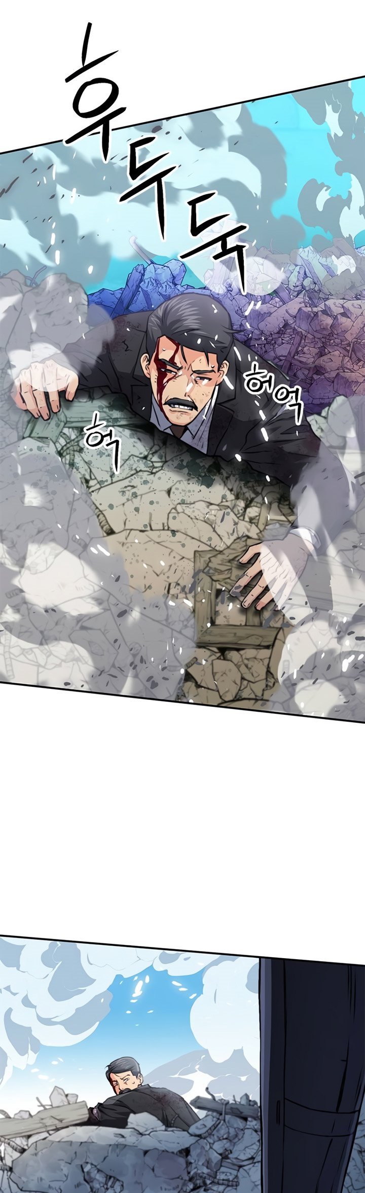 Seoul Station Druid Chapter 135 - halaman 102