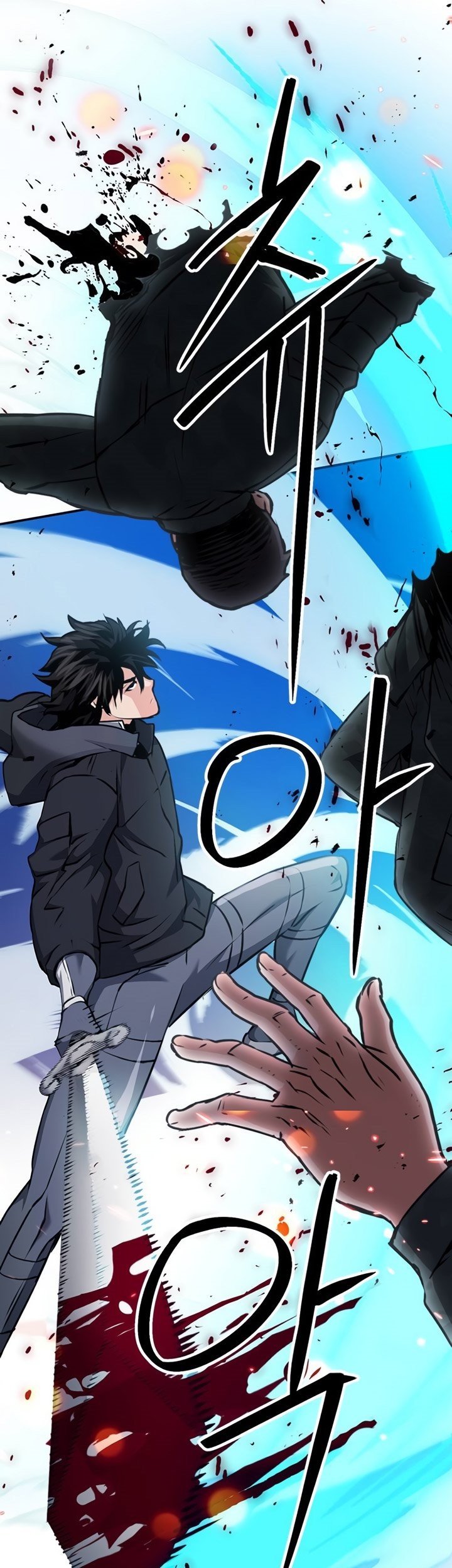 Seoul Station Druid Chapter 135 - halaman 16