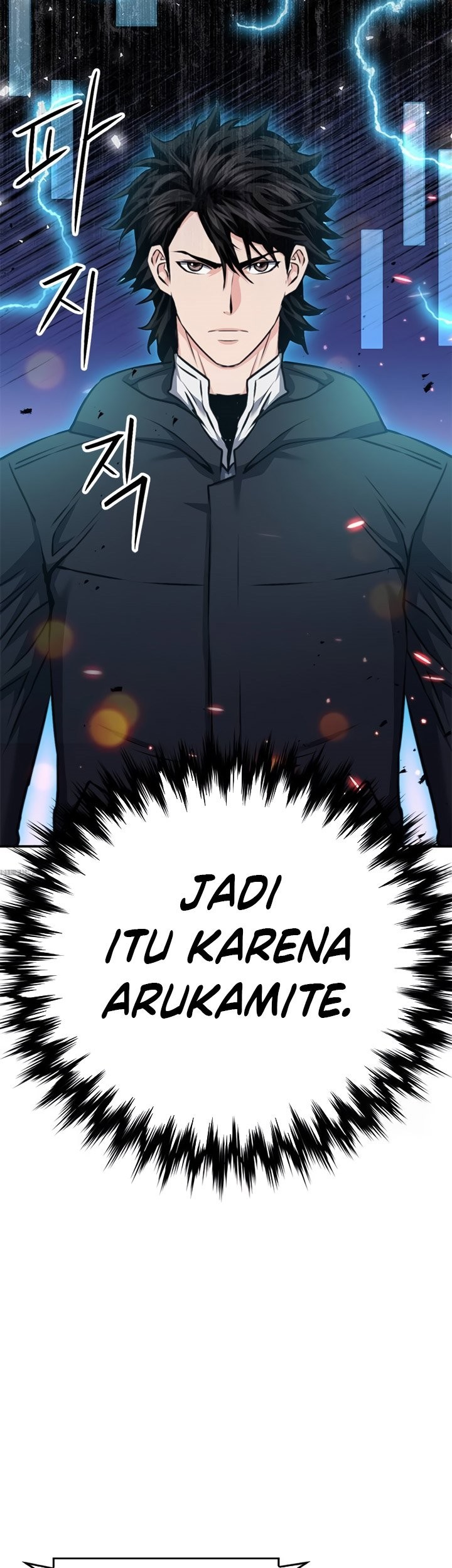 Seoul Station Druid Chapter 135 - halaman 20