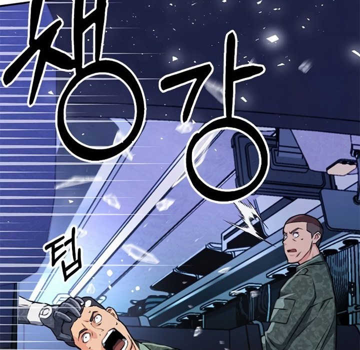 Seoul Station Druid Chapter 135 - halaman 43
