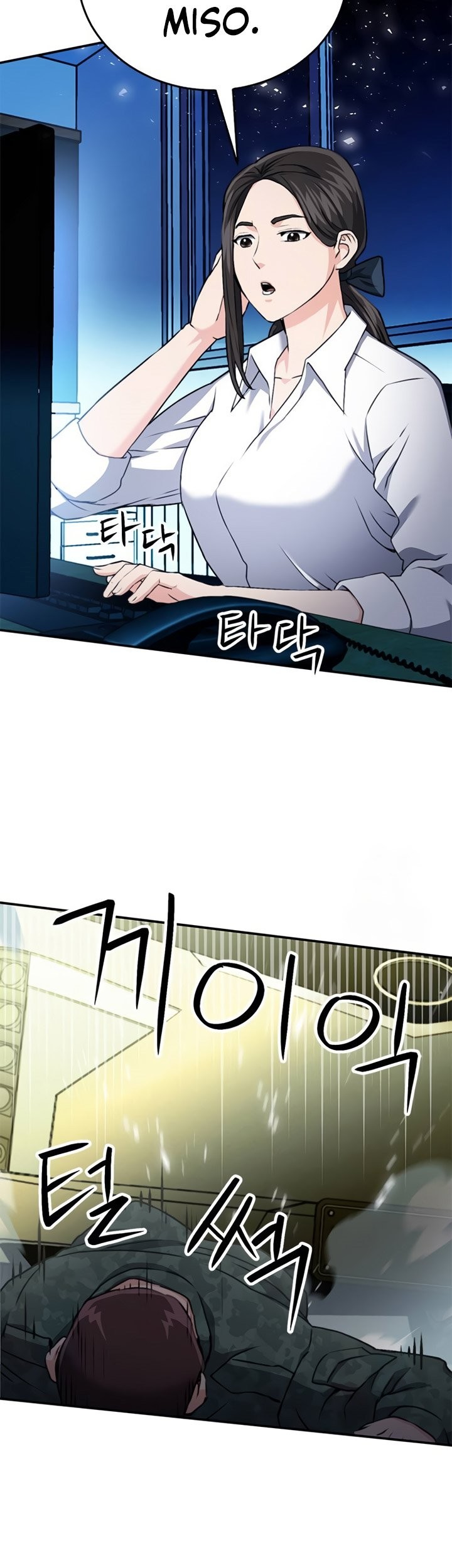 Seoul Station Druid Chapter 135 - halaman 48