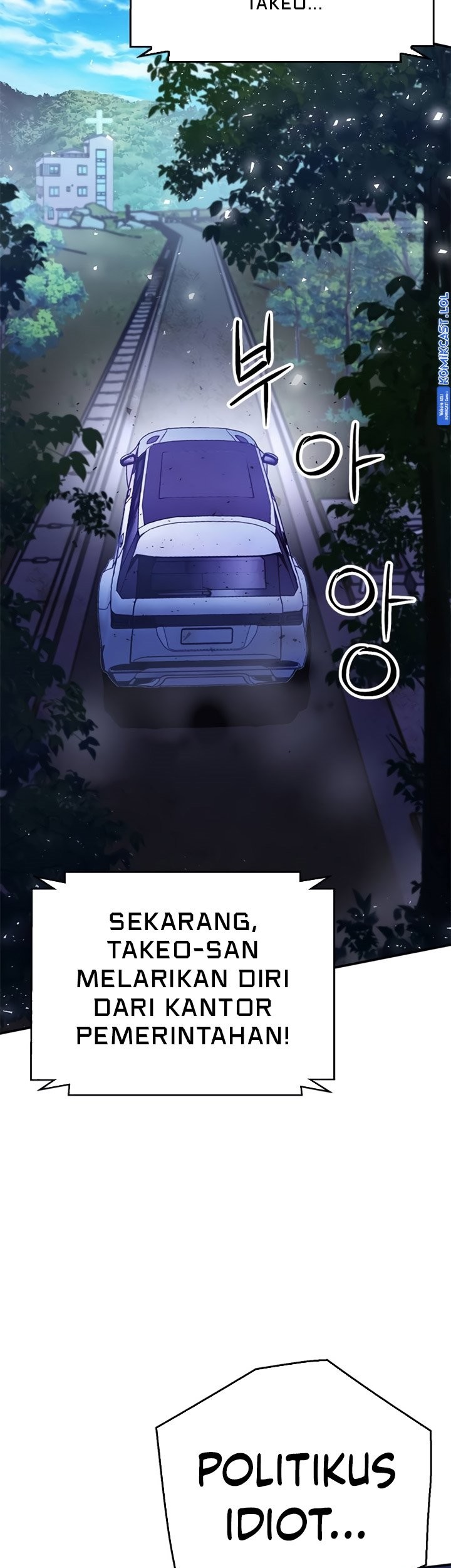 Seoul Station Druid Chapter 135 - halaman 78