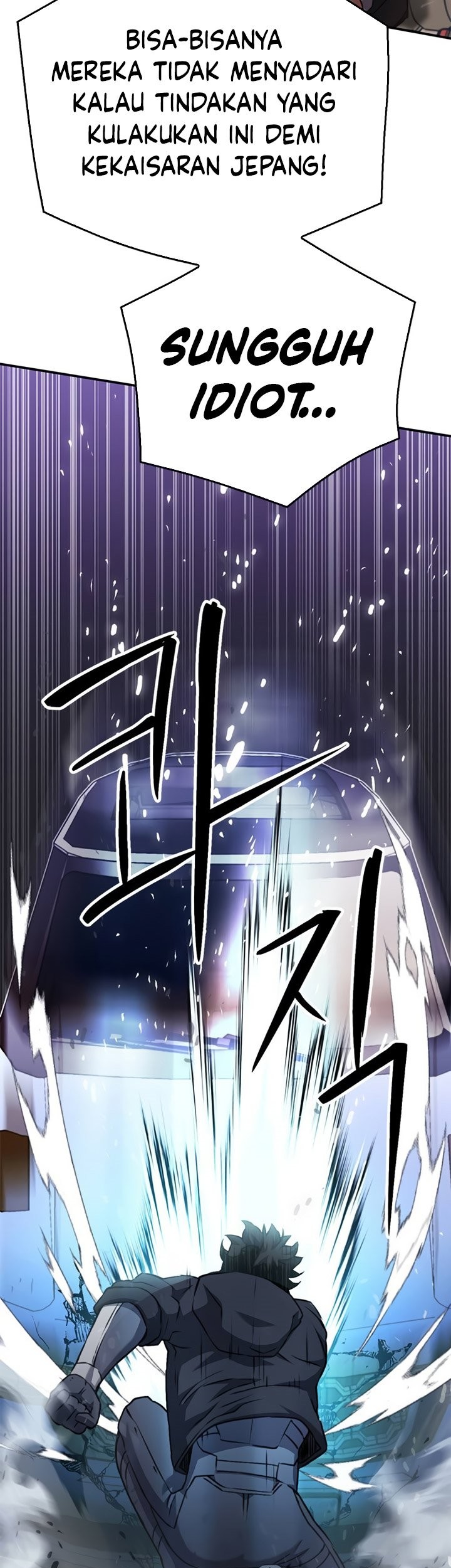 Seoul Station Druid Chapter 135 - halaman 80