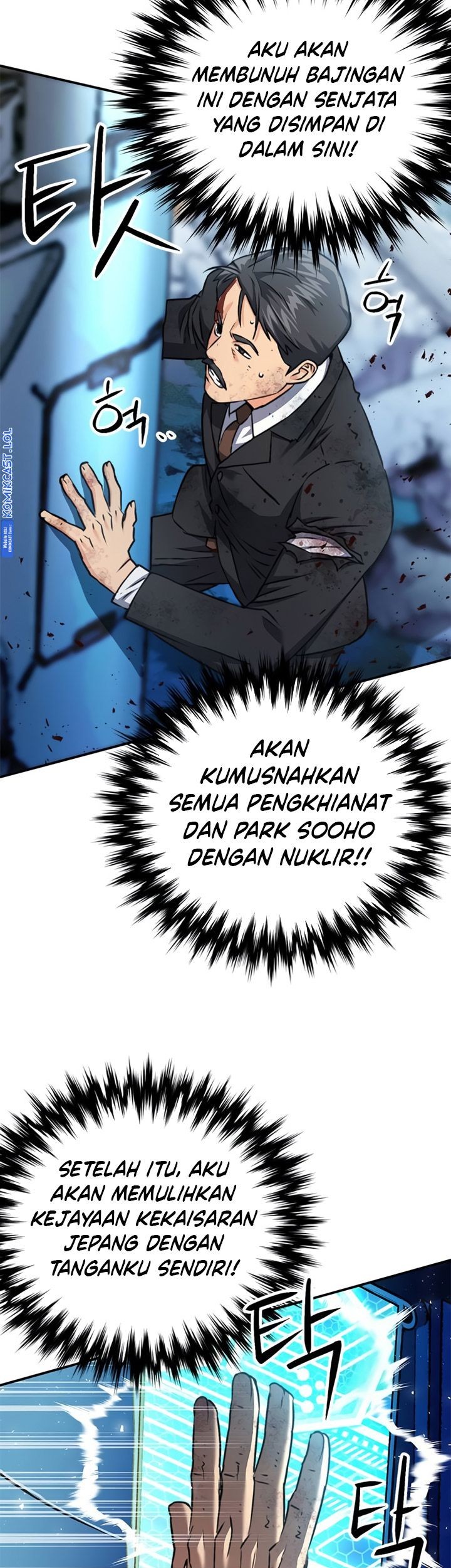 Seoul Station Druid Chapter 136 - halaman 10