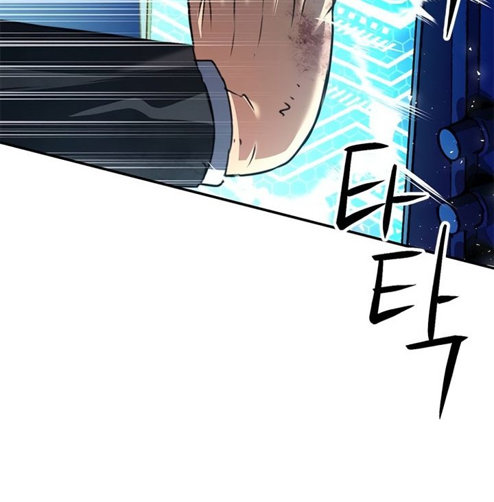 Seoul Station Druid Chapter 136 - halaman 11