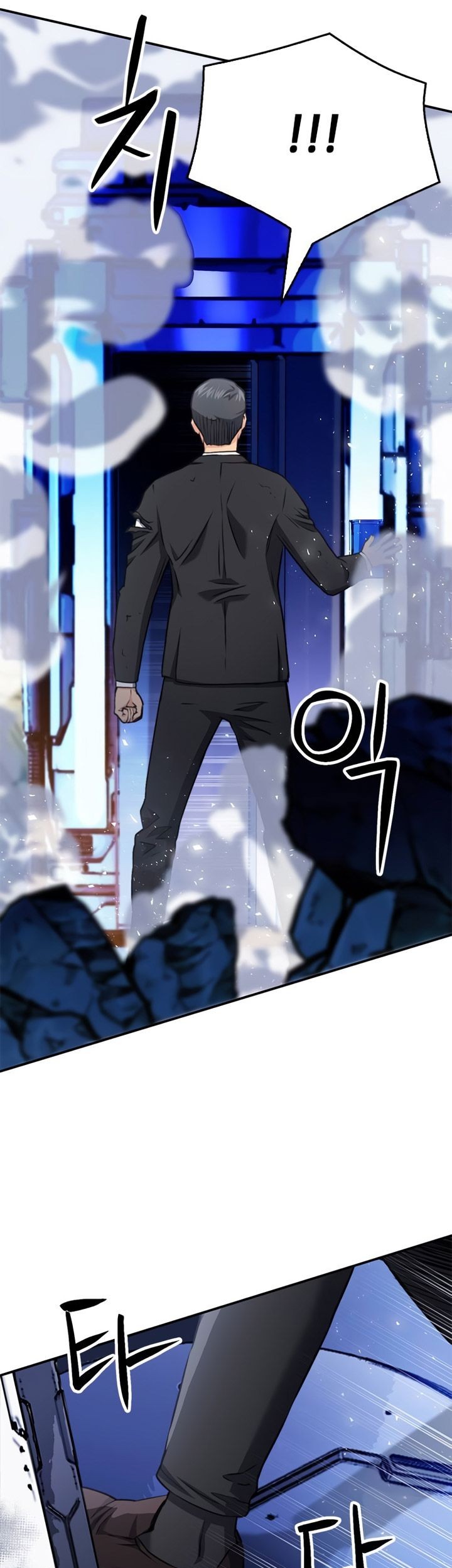 Seoul Station Druid Chapter 136 - halaman 14