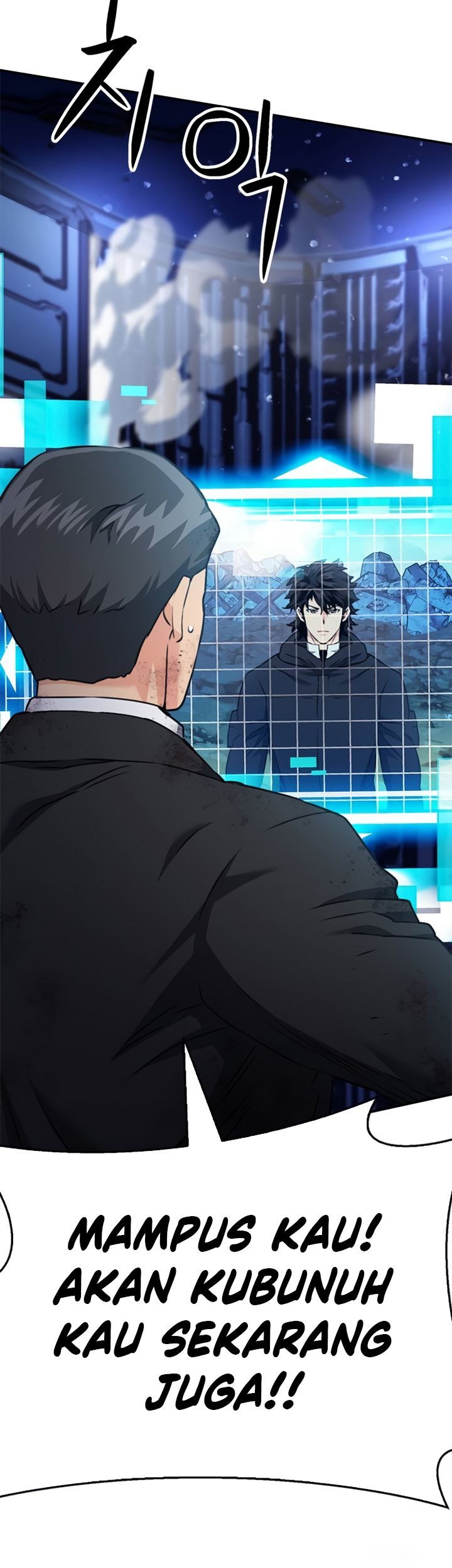 Seoul Station Druid Chapter 136 - halaman 16