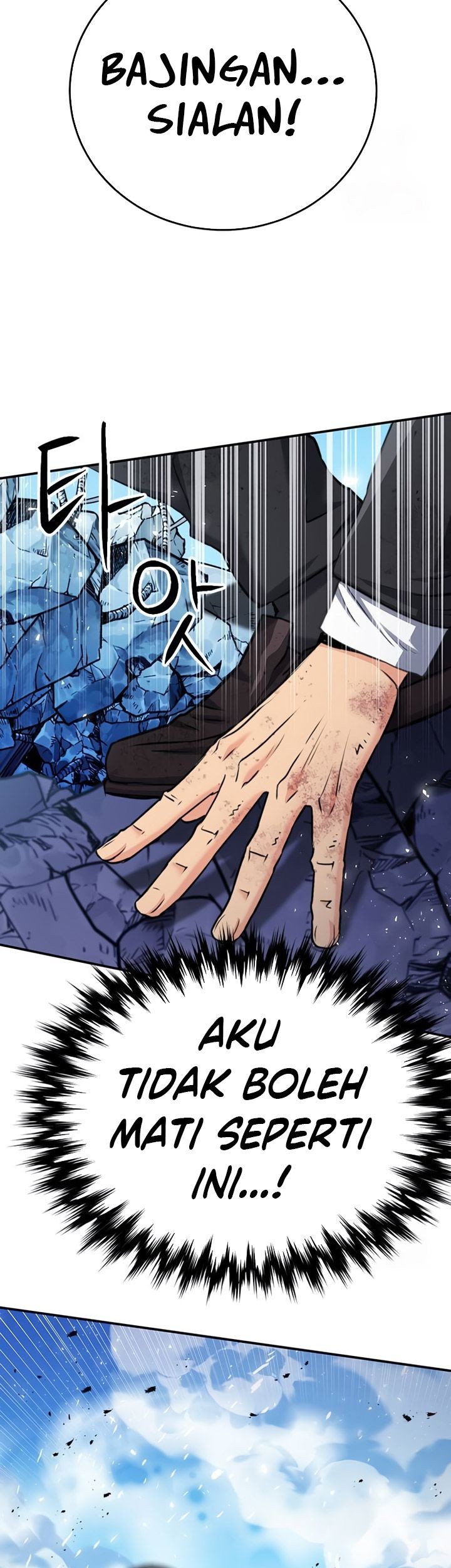 Seoul Station Druid Chapter 136 - halaman 6