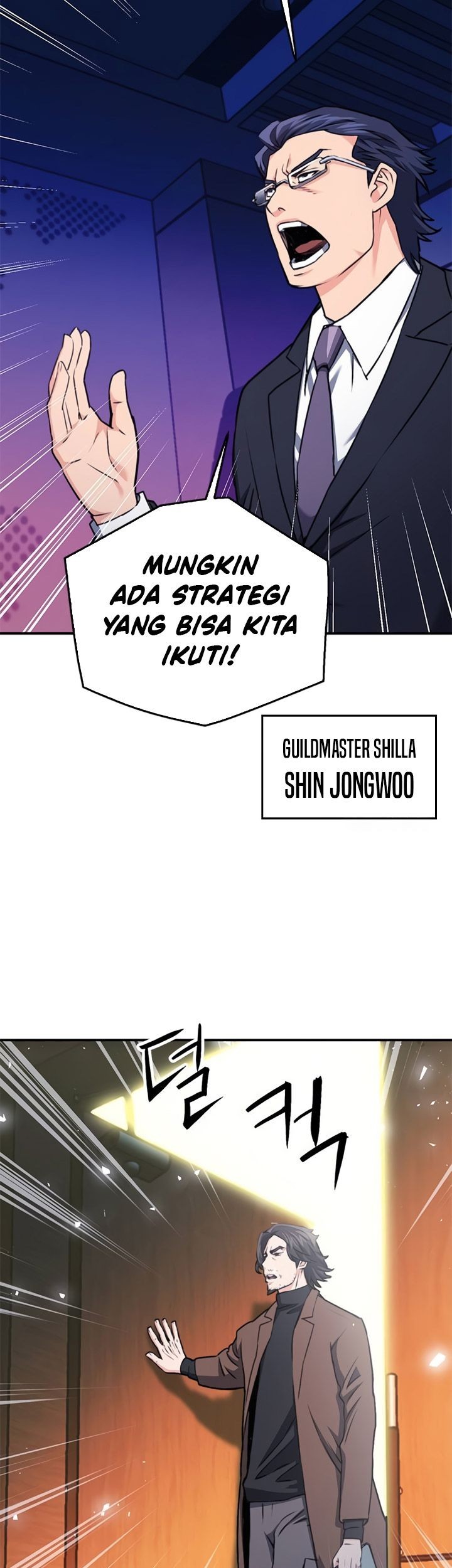 Seoul Station Druid Chapter 136 - halaman 84