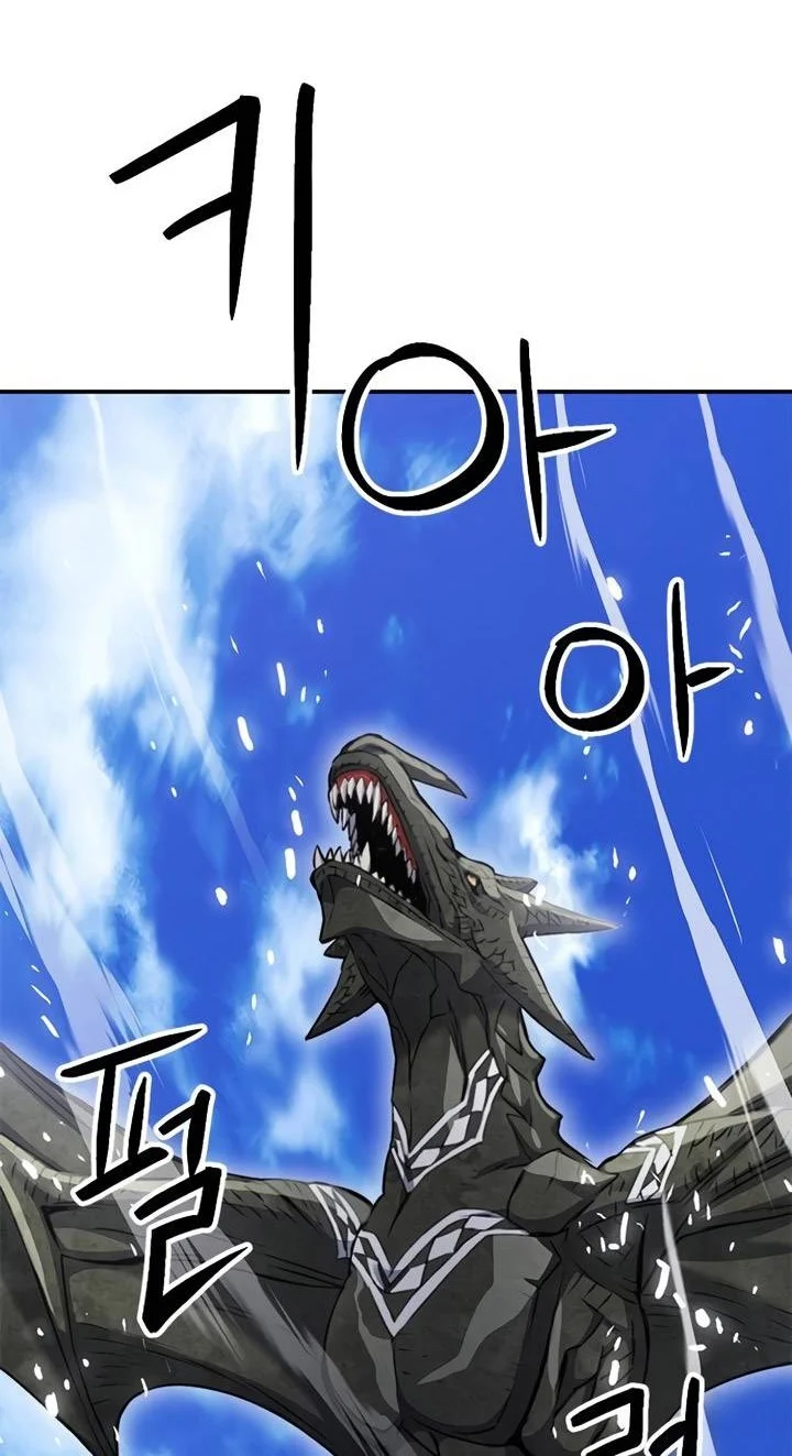 Seoul Station Druid Chapter 137 - halaman 28