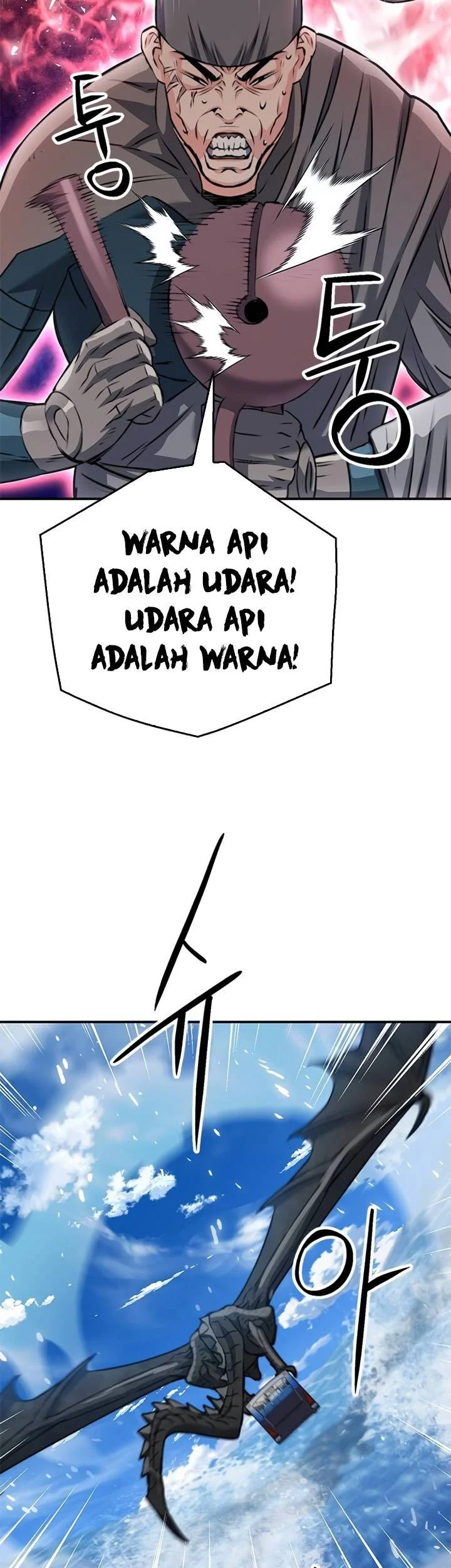 Seoul Station Druid Chapter 137 - halaman 39