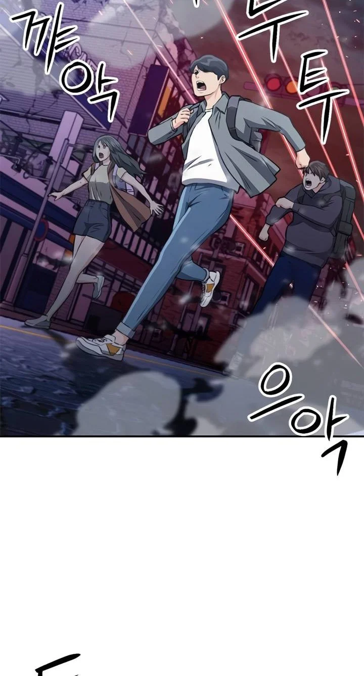 Seoul Station Druid Chapter 137 - halaman 44