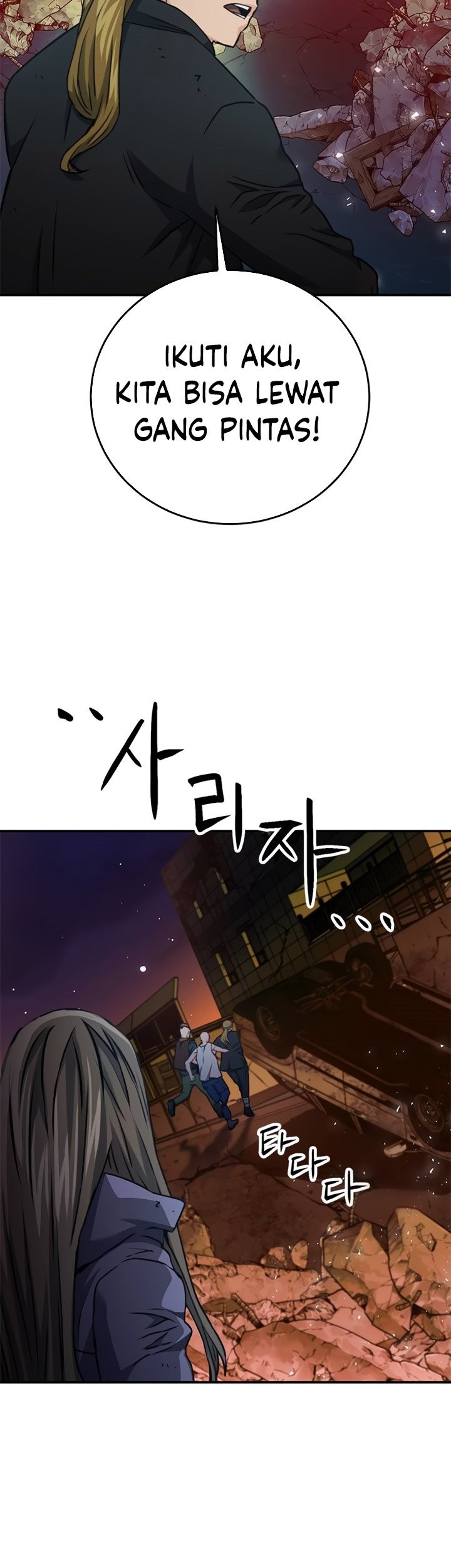 Seoul Station Druid Chapter 138 - halaman 48