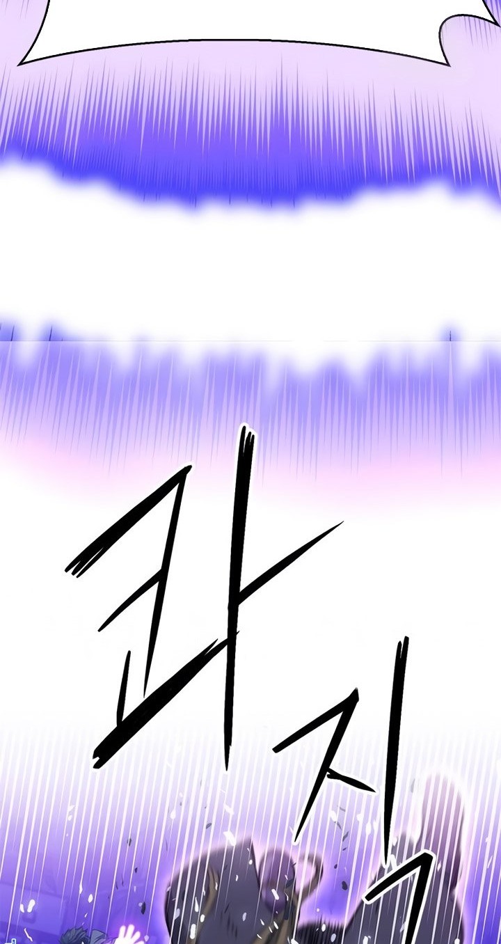 Seoul Station Druid Chapter 138 - halaman 73